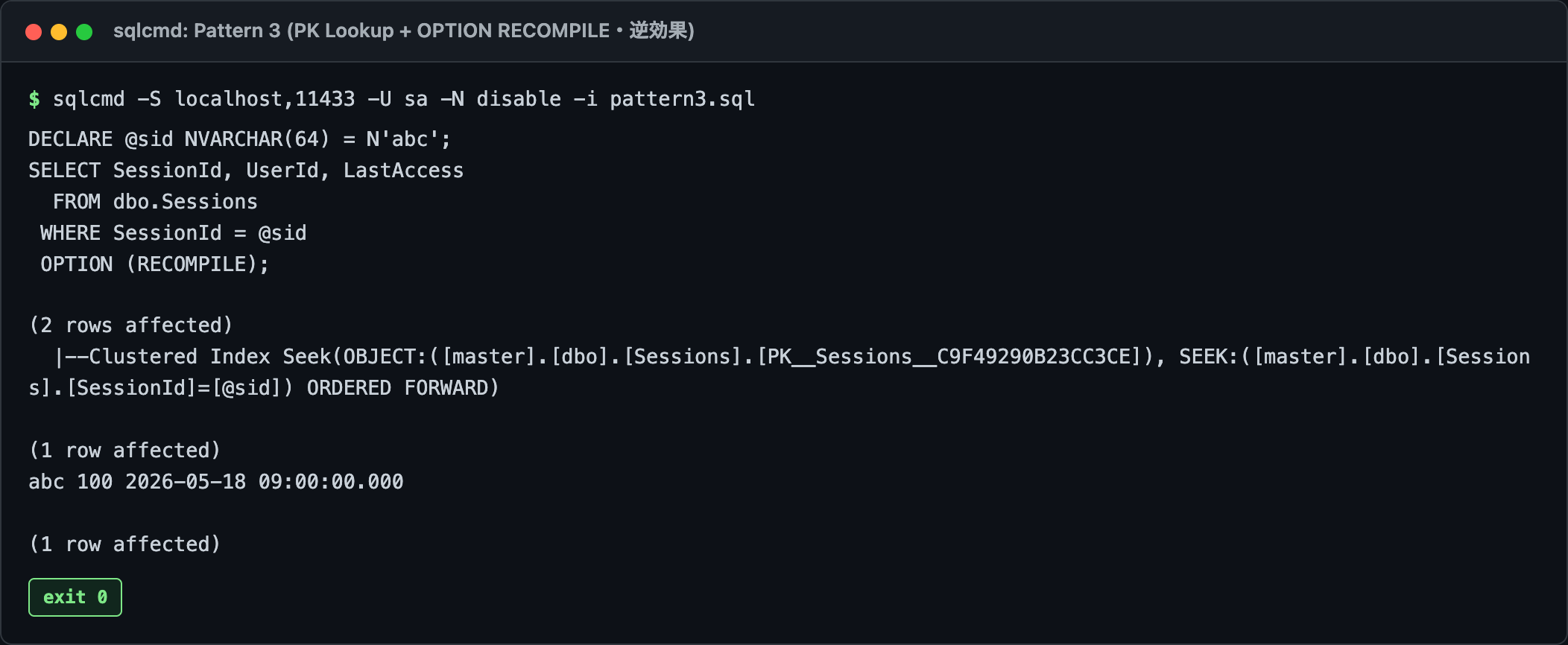 Pattern 3の実行計画— RECOMPILE付与で同一プラン、コンパイル時間だけ毎回積み上がる証跡