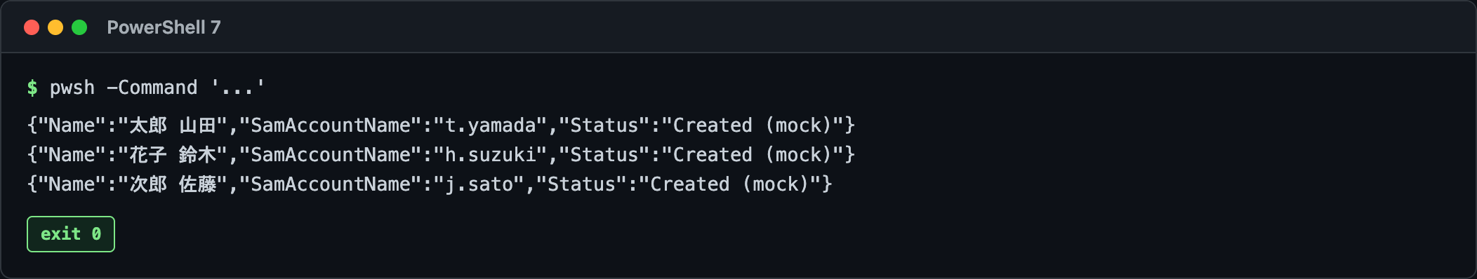 ConvertFrom-Csv + PSCustomObject の実行結果 (verify-pwsh container)