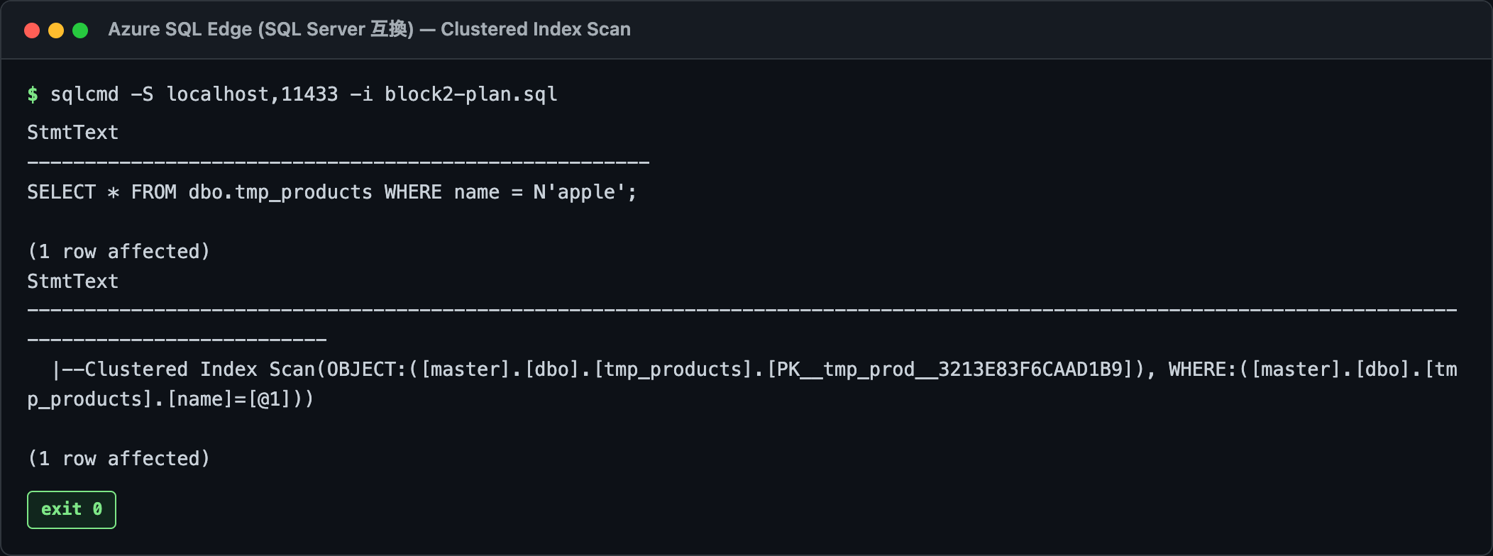 Clustered Index Scan の SHOWPLAN_TEXT 実行結果 (実質 Table Scan)