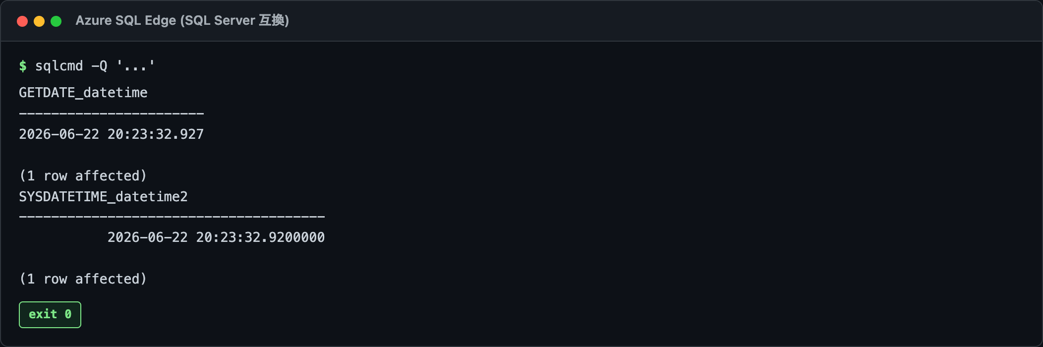 GETDATE と SYSDATETIME の実行結果。datetime と datetime2 で小数秒の精度が違う様子