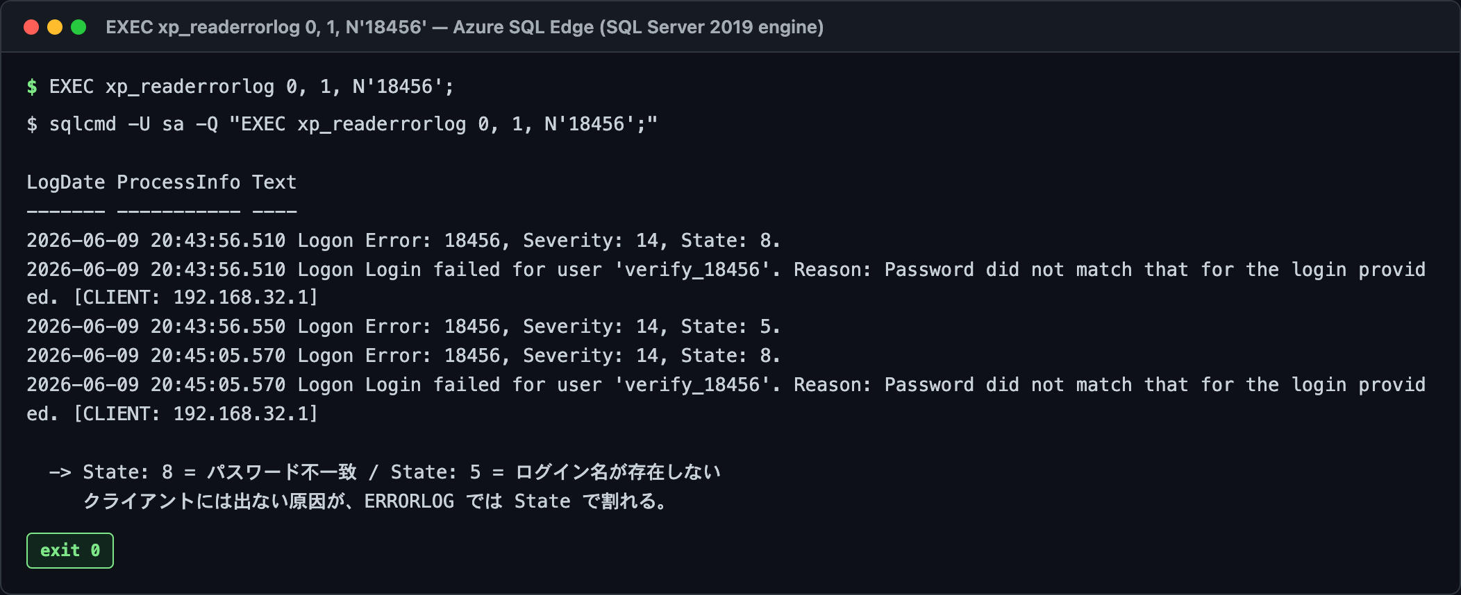 xp_readerrorlog で 18456 行を抜き出し、State 8（パスワード違い）や State 5（ログイン名なし）が見える実行結果